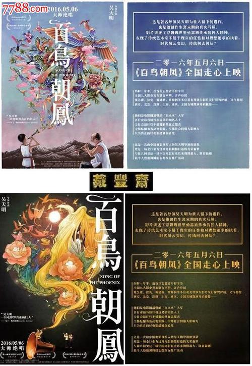 罗马音乐学院成绩单
